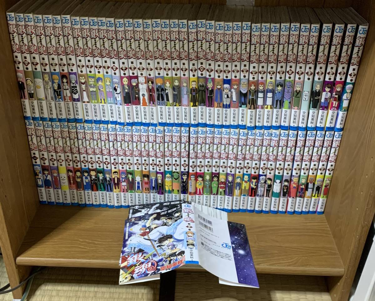 0 銀魂 - 空知英秋 少年ジャンプ＋ モノクロ版 英秋 銀魂-ぎんたま