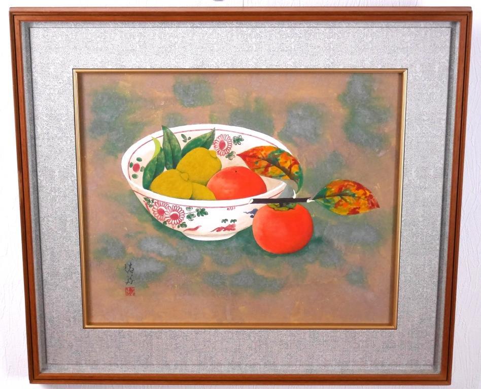 高橋清見【真作】静物 共箱 二重箱 鉢に果物 元日展会員 掛軸23120314 高橋清見『柿とレモン』◇日本画10号◇落款・直筆サイン有◇日展特選