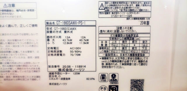 d528000701.3