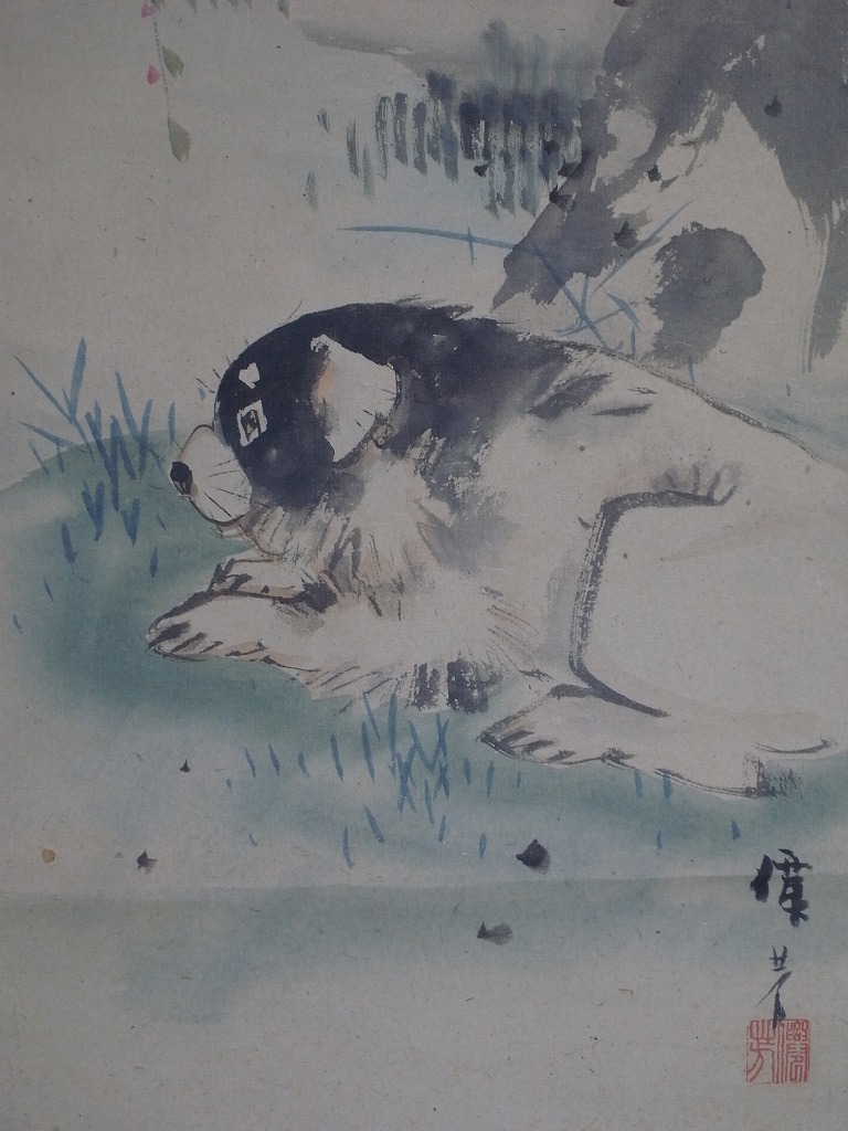 東海林僊芳『犬之圖』掛軸〔紙本肉筆真作〕/ 山形県尾花沢市出身 明治