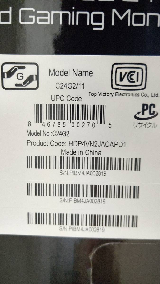 新品未開封　AOCゲーミングモニタ　23.6インチ　C24G2_1