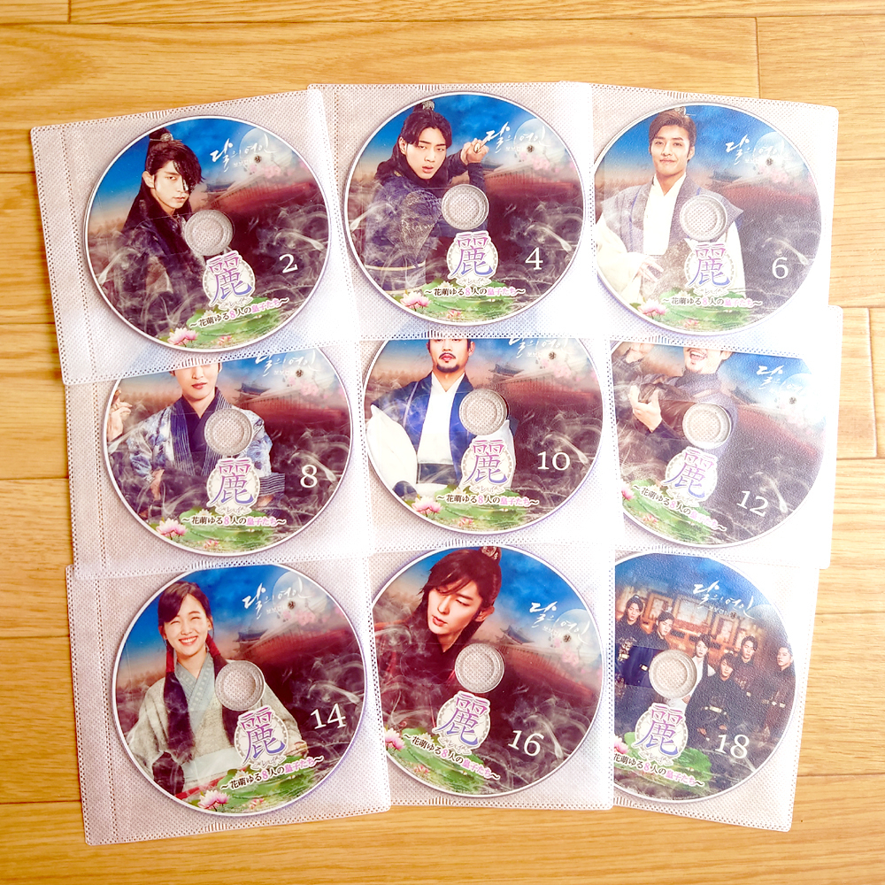 韓国ドラマ《麗～花萌ゆる8人の皇子たち～》DVD18枚組_3