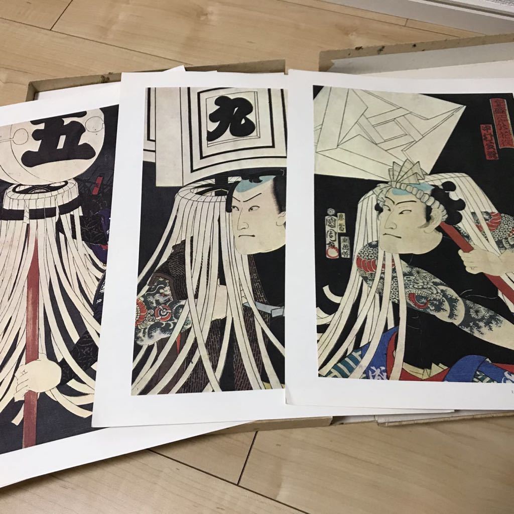  70枚セット_年代物_浮世絵_消防火消錦絵集_ _昭和50年発刊(その他)｜売買されたオークション情報、yahooの商品情報をアーカイブ公開 - オークファン その他