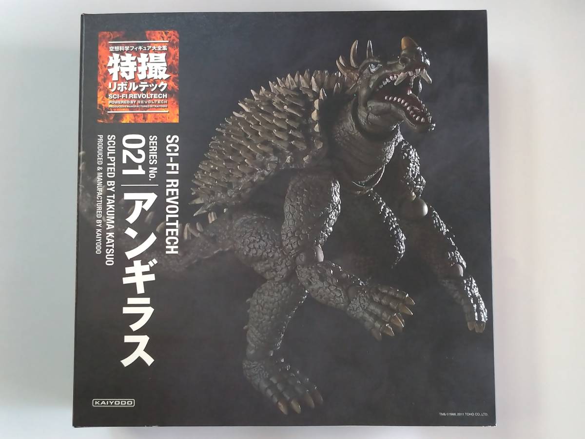 ◇海洋堂 特撮リボルテック 021 アンギラス 怪獣総進撃 ◇中古品 国内