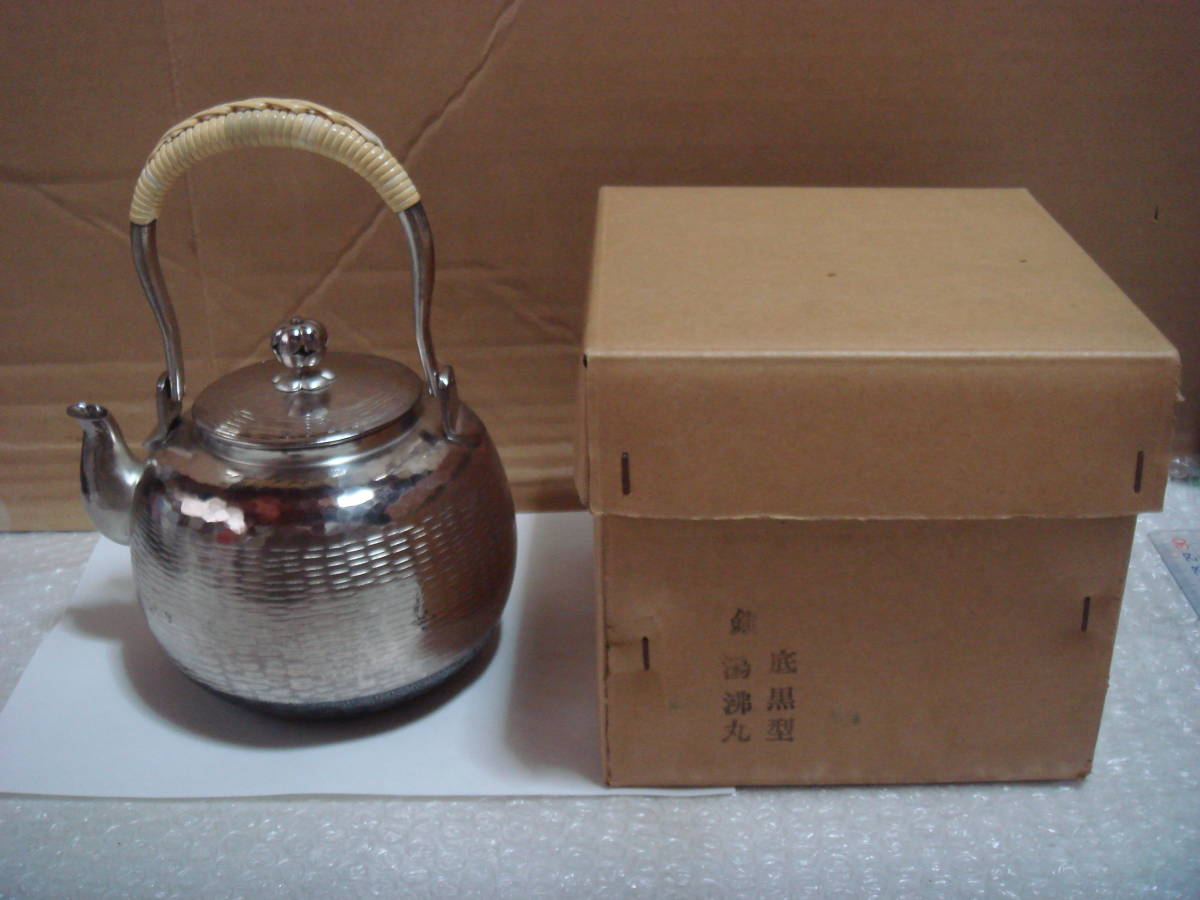 銀瓶 | 安い商品を通販サイトから探す - 銀 湯沸 銀製 丸型