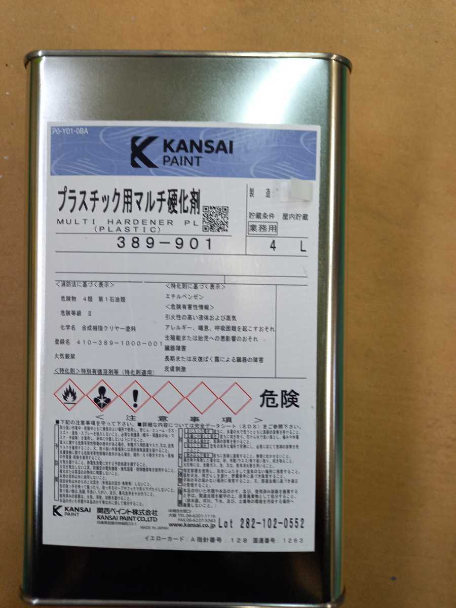 レインボーラメフレーク 0.1mm 300g分☆カスタムペイント 塗装に