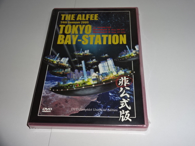 THE ALFEE DVD 2026年最新Yahoo!オークション TBS alfee - BOX