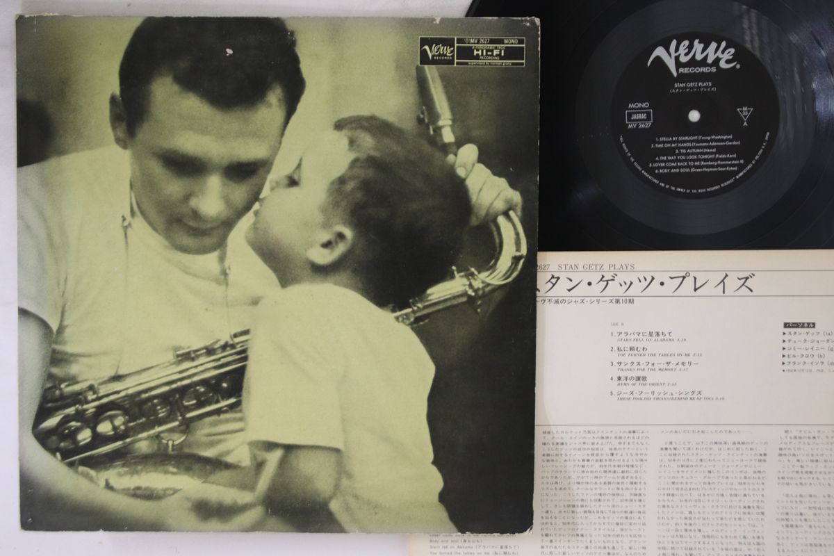 Stan Getz Plays - Music .com GETZ,STAN (LP, – Vinyl LP Japan +