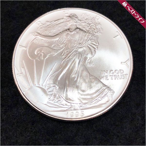リバティ コイン アメリカ 1995年 1ドル銀貨 1オンス 2枚 総重量約63.2