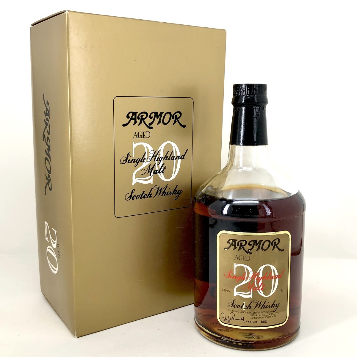 公式通販ショップ アーマー ARMOR 20年 750ml スコッチウイスキー
