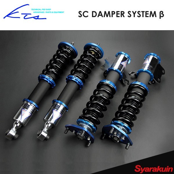86 ZN6/BRZ ZC6 KTS SC DAMPER SYSTEM 車高調 Yahoo!オークション - 86