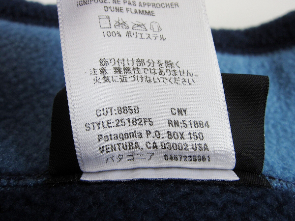 2005年製/パタゴニア/シンチラ/フリース/ベスト/紺系【L】PATAGONIA/メンズ/服/大きいサイズ/古着/登山/D141-05-0001_5