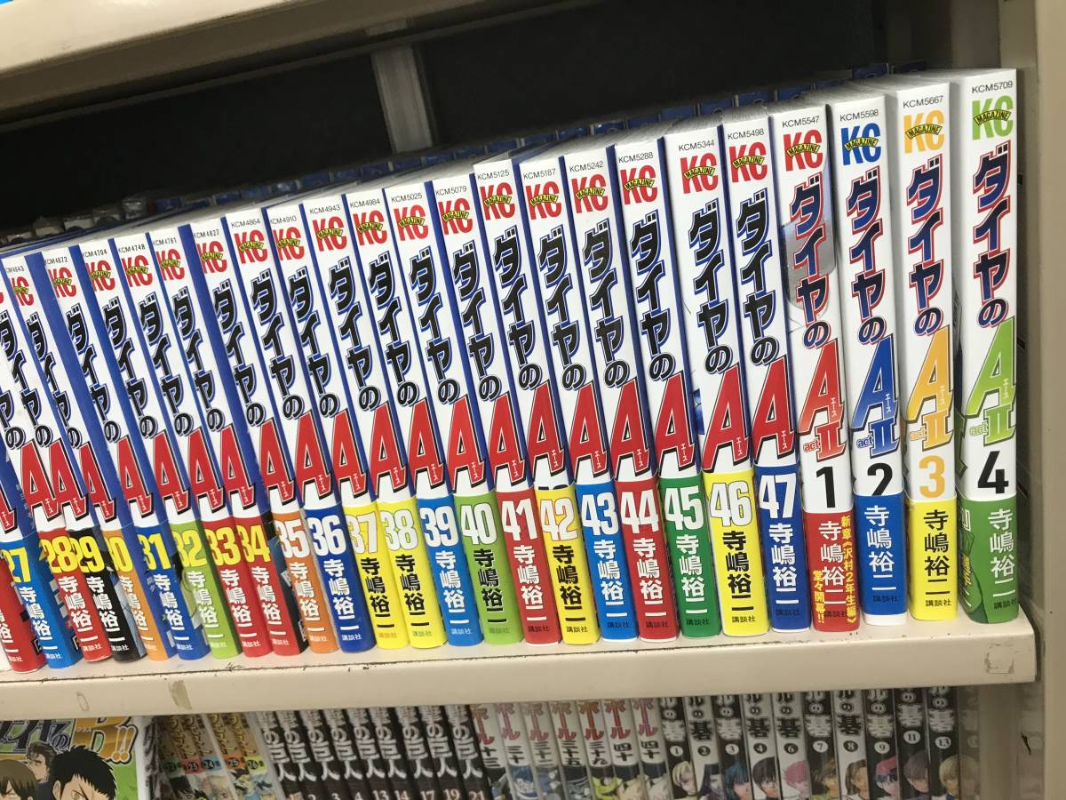 ダイヤのa ダイヤのエース 寺嶋裕二 全47巻 全巻セット 講談社 プラス ブラス 全巻セット 売買されたオークション情報 Yahooの商品情報をアーカイブ公開 オークファン Aucfan Com