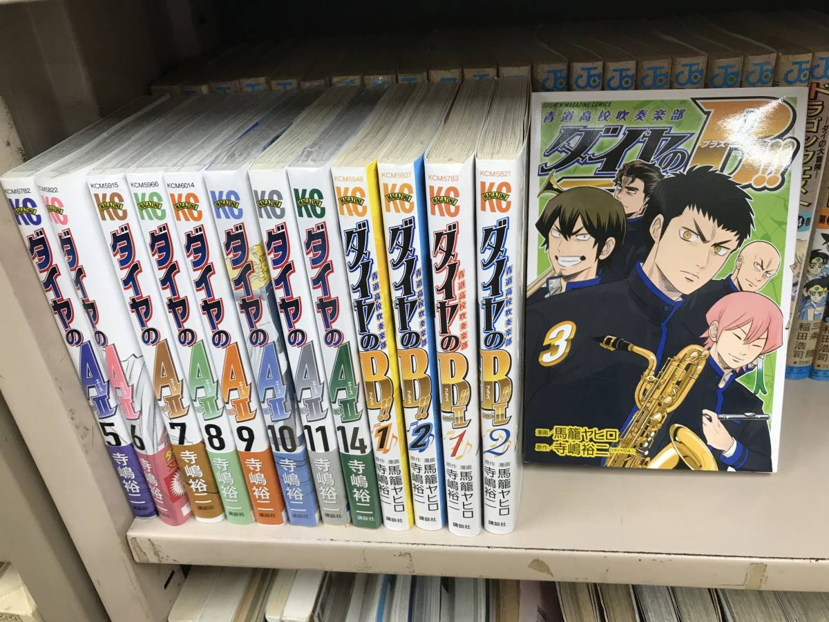 ダイヤのa ダイヤのエース 寺嶋裕二 全47巻 全巻セット 講談社 プラス ブラス 全巻セット 売買されたオークション情報 Yahooの商品情報をアーカイブ公開 オークファン Aucfan Com