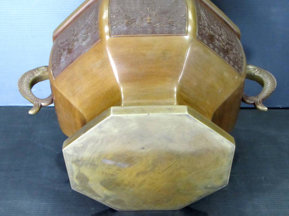 2122番 金屋五郎三郎造　宣徳 八角火鉢 黄銅製 双魚耳黄銅製　双魚耳 金屋五郎三郎造 宣徳銅 饕餮文 魚耳 八角形火鉢 金谷五郎三郎 Yahoo