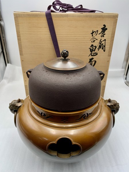 茶道具 焼抜 風炉釜 あじろ鉄 前瓦 セット 美術品・アンティーク・コレクション 茶道具 焼抜 風炉釜 あじろ鉄 前
