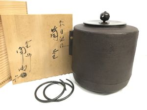 佐藤浄清 釜のYahoo!オークション(旧ヤフオク!)の相場・価格を見る