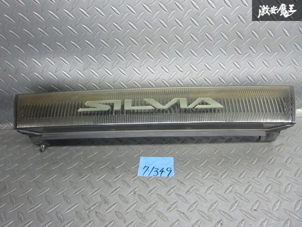 △売り切り 最落無し 日産純正 S13 シルビア 前期 フロントグリル