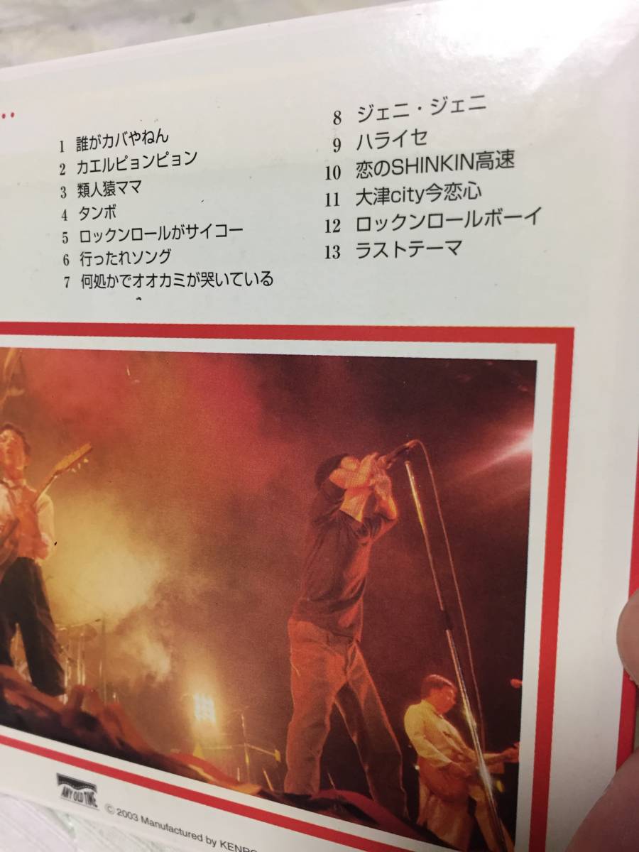 誰がカバやねんロックンロールショー Darega Kabayanen ダンシングよしたか 原哲男 かもんりょう 石田長生 加門清邦 た 売買されたオークション情報 Yahooの商品情報をアーカイブ公開 オークファン Aucfan Com