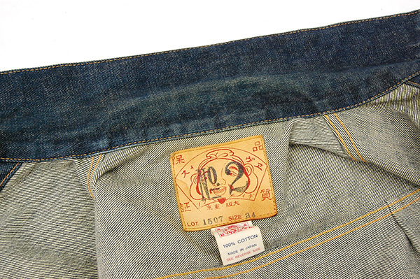 激レアサイズ44】EVISU エヴィス Lot.1507 デニムジャケット黄耳 Yahoo