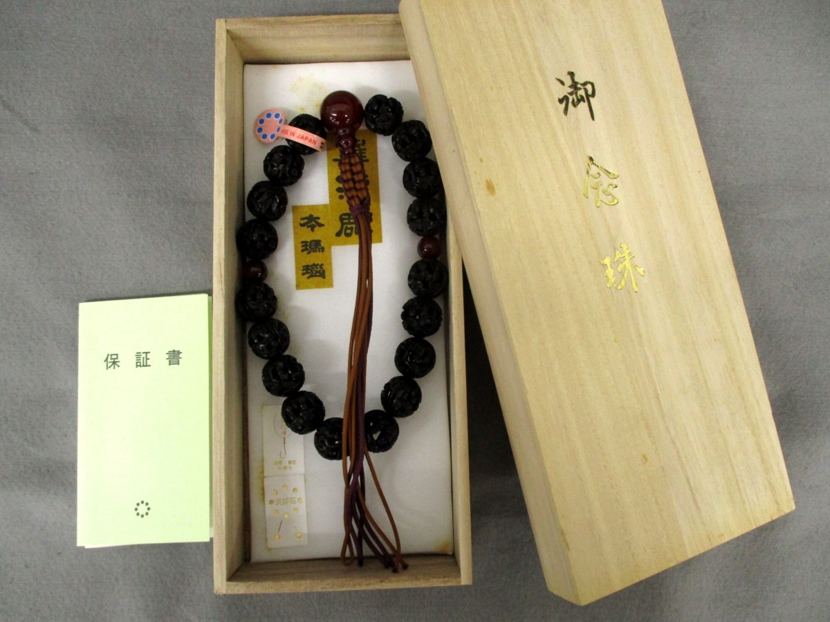 青苔瑪瑙（あおこけめのう） 弥勒房 あさん堂オンラインショップ 