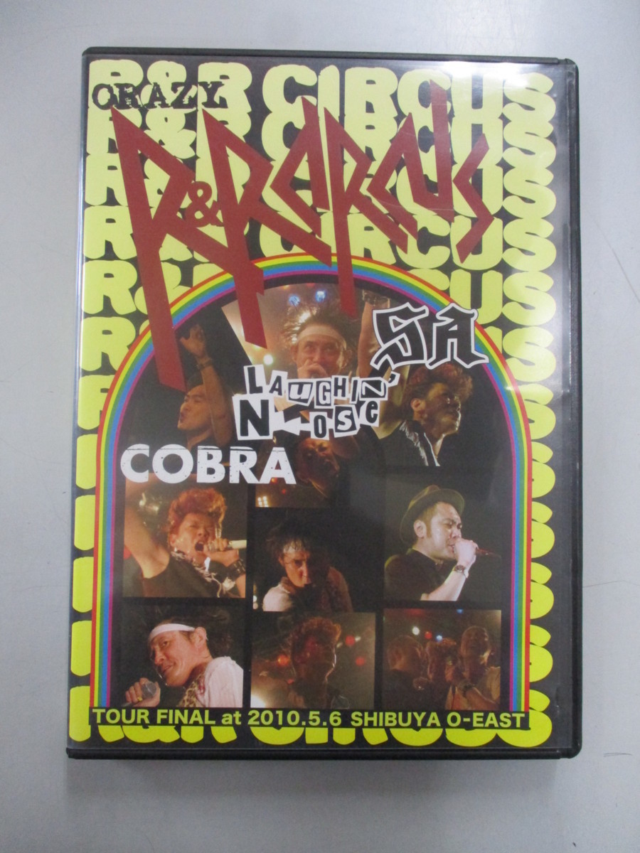 - Circus DVD The com: Rock Stones Rolling : Roll &amp; CIRCUS Nitro About the 0