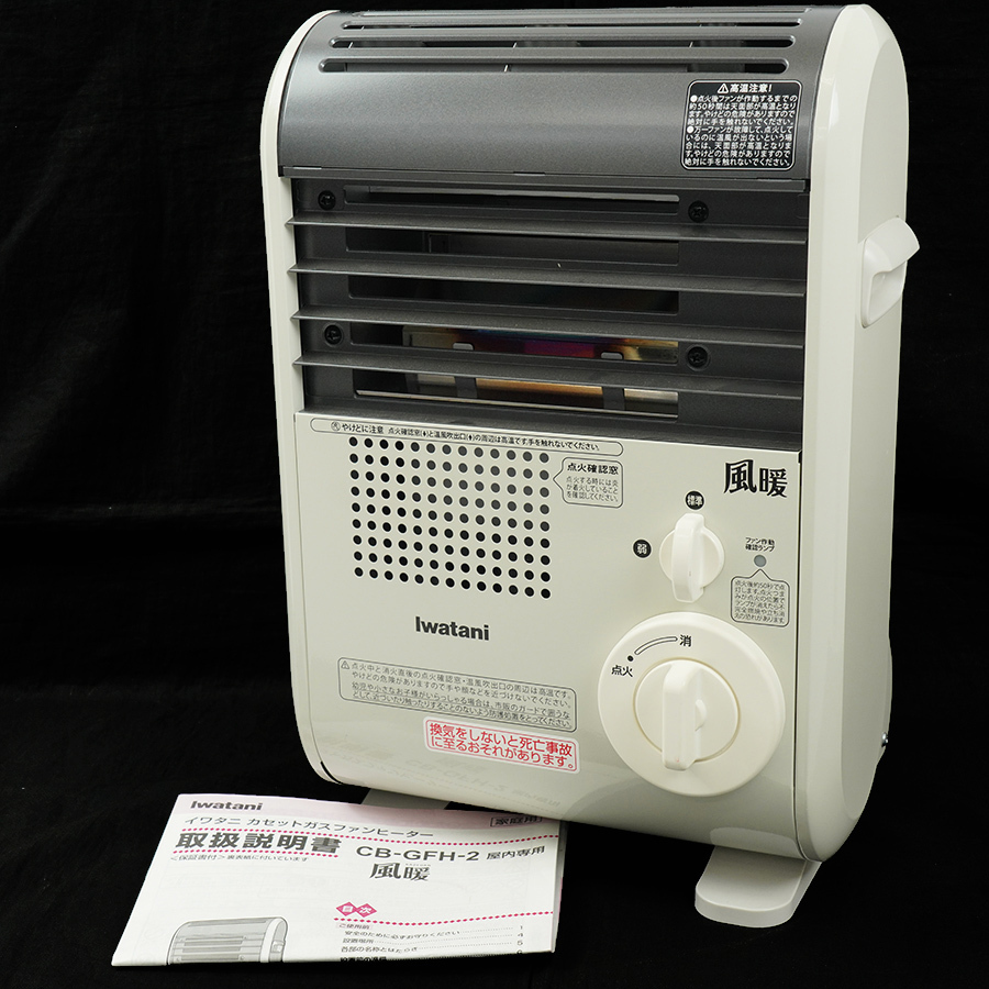 Iwatani イワタニ CB-GFH-2 カセットガスファンヒーター 風暖 2019年製