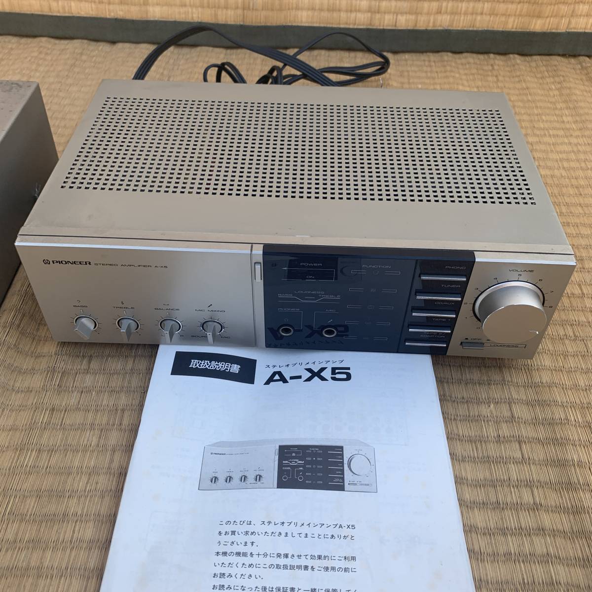 パイオニア、93年8月 3日ステレオレコードプレーヤー パイオニア、93年