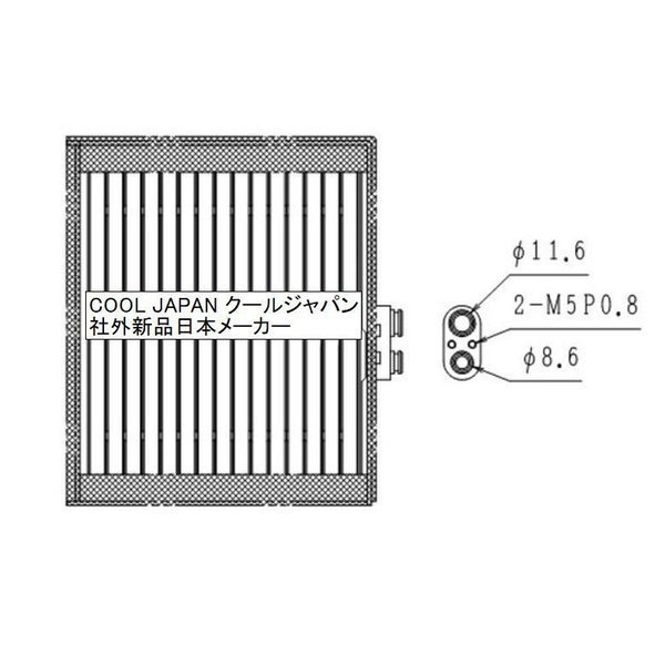 ダイハツ ミラ L250 L260 エバポレーター コア 社外新品 日本メーカー 複数有 要問い合わせ Ｌ２５０ Ｌ２６０_1