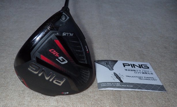 ★PING ピン G410 PLUS ドライバー 10.5° ALTA J CB RED 【SR】ヘッドカバー・レンチ付 送料込み