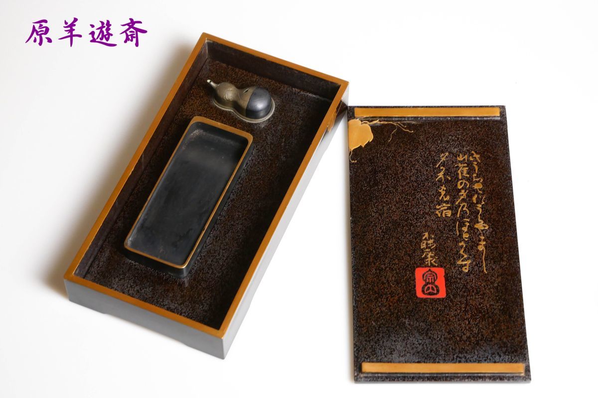 菓子器 茶道具 | 縁高 茶器⁄茶道具 縁高（縁高重） 五段 掻合塗り 柿合