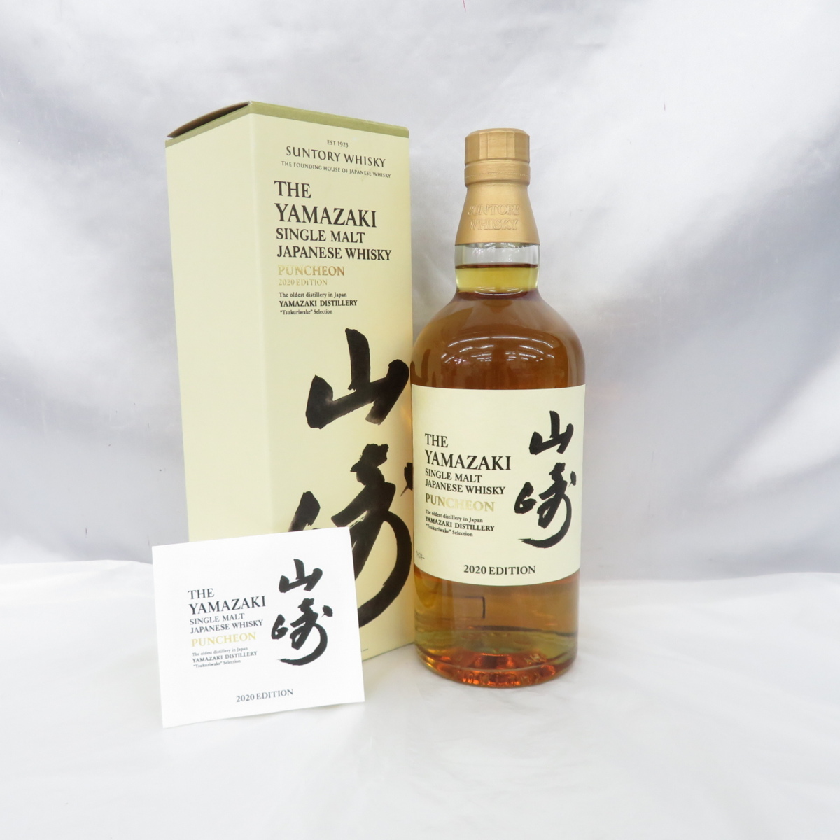 未開栓SUNTORY サントリー 山崎 2020 エディション パンチョン