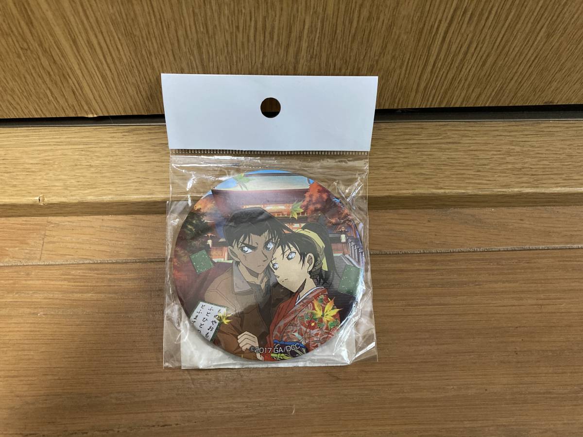 名探偵コナン 映画 劇場版 から紅の恋歌 服部平次 遠山和葉 缶バッジ その他 売買されたオークション情報 Yahooの商品情報をアーカイブ公開 オークファン Aucfan Com