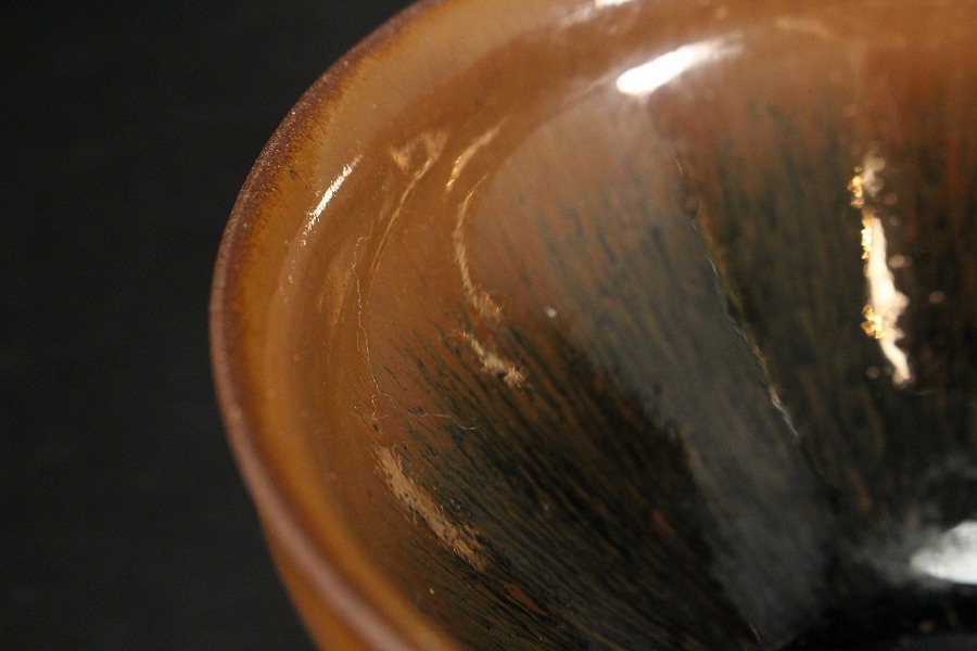 唐物 天目茶碗 工芸品 茶道具伝来(YB496) 銀閣中国美術 宋 乃木目 |