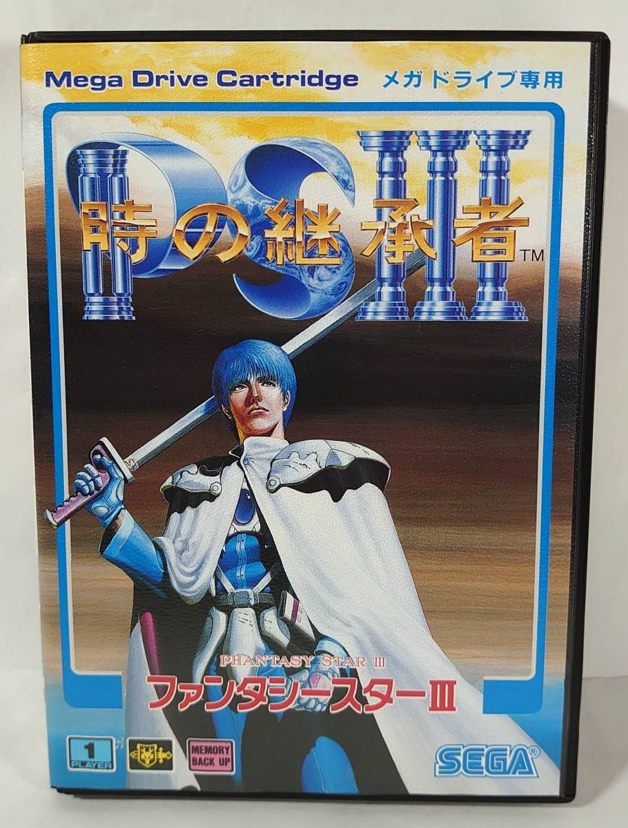 メガドライブ ファンタシースターiii 時の継承者 ロールプレイング 売買されたオークション情報 Yahooの商品情報をアーカイブ公開 オークファン Aucfan Com