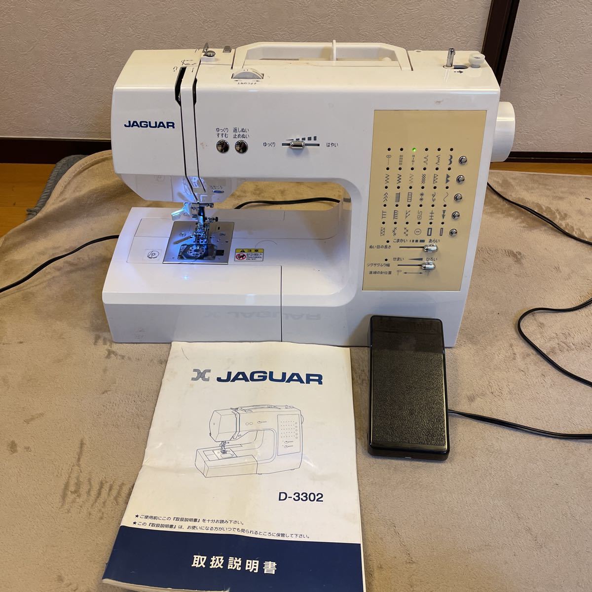 ジャガー D-3302 コンピューターミシン本体 | ☆安心の保証付き 