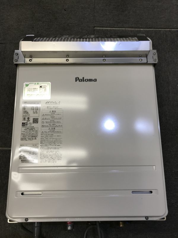 Paloma（パロマ）FH-EZ2426SAWL-IG ガスふろ給湯器 都市ガス eco