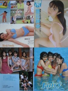 園田 美幸の平均価格は100円 ヤフオク 等の園田 美幸のオークション売買情報は1件が掲載されています