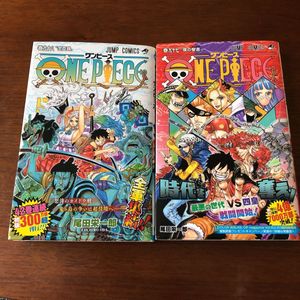 ワンピース 最新刊のヤフオク の相場 価格を見る ヤフオク のワンピース 最新刊のオークション売買情報は30件が掲載されています