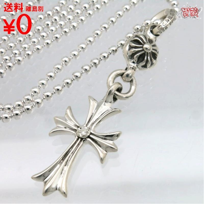 買蔵 CHROME HEARTS クロムハーツ 1ボールタイニーCHクロス ネックレス 社外チェーン アフターダイヤモンド シルバー