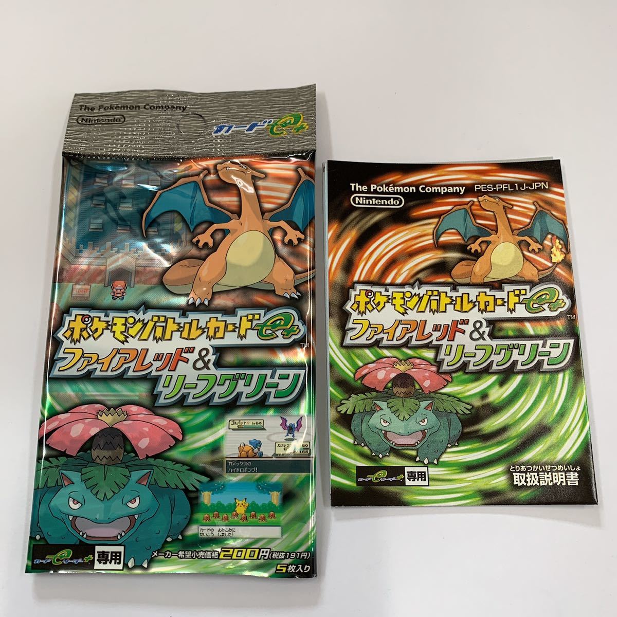希少！ポケモンバトルカードe+ ファイヤレッド&リーフグリーン