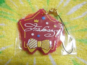 朱桜司 ラバの平均価格は550円 ヤフオク 等の朱桜司 ラバのオークション売買情報は1件が掲載されています