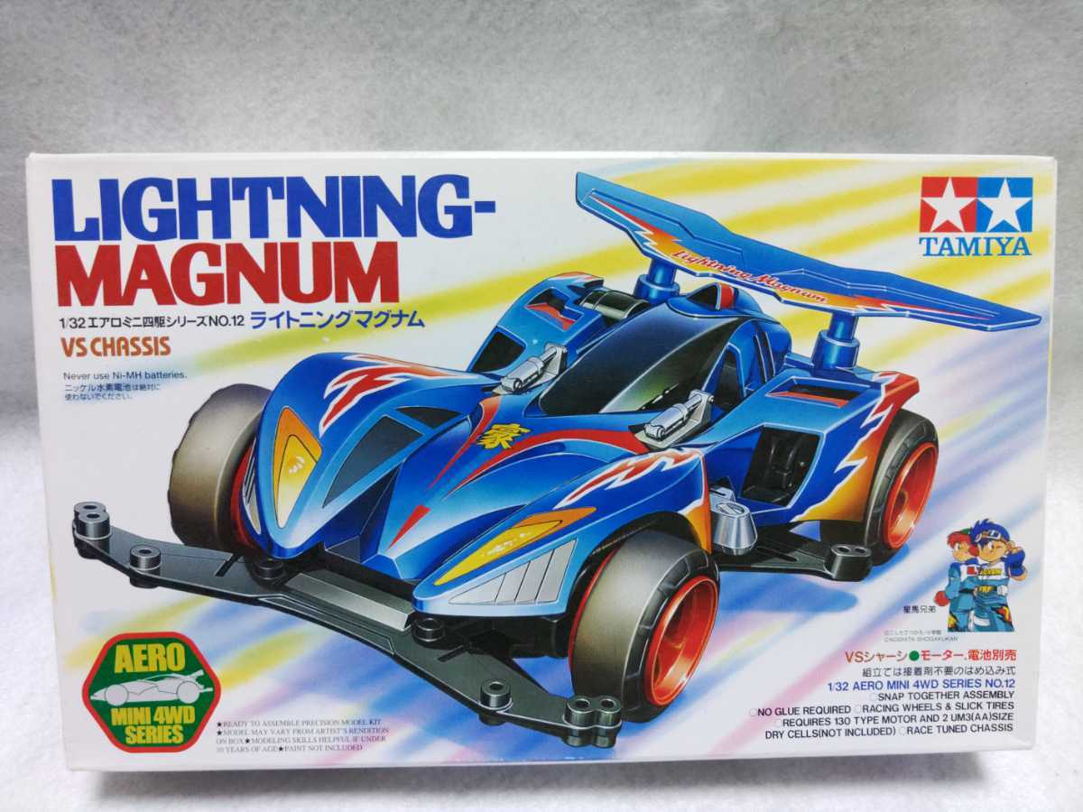 ミニ四駆 サイクロンマグナムTRFリミッテッドスペシャルパープルメッキバージョン ミニ四駆 サイクロンマグナムTRF リミテッドスペシャル パープルメッキ