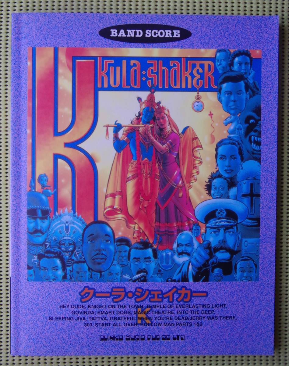 Body FLAME　バンドスコア Body FLAME バンドスコア Yahoo!オークション - Body バンドスコア