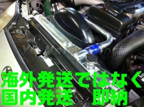 0 スープラ ラジエター 導風板 冷却 JZA80 ダクト 2JZ カーボン Slam 