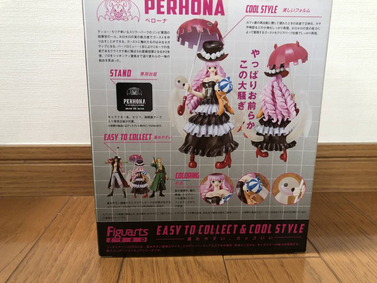 46 割引オレンジ系新到着 新品未開封品 Popゲッコーモリア ドフラミンゴ ペローナ3体セット コミック アニメ フィギュアオレンジ系 Magurabarta24 Com 46 割引オレンジ系新到着 新品未開封品 Popゲッコーモリア ドフラミンゴ ペローナ3体セット コミック アニメ フィギュアオレンジ系 Magurabarta24 Com