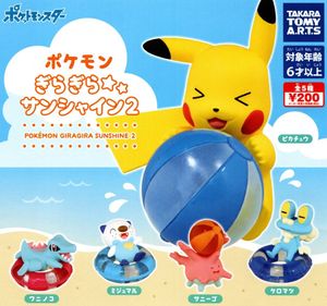 #ゆんの気まぐれオークション　まとめ売り　サニーゴ 2026年最新】Yahoo!オークション -ポケモン サニーゴ(おもちゃ、ゲーム