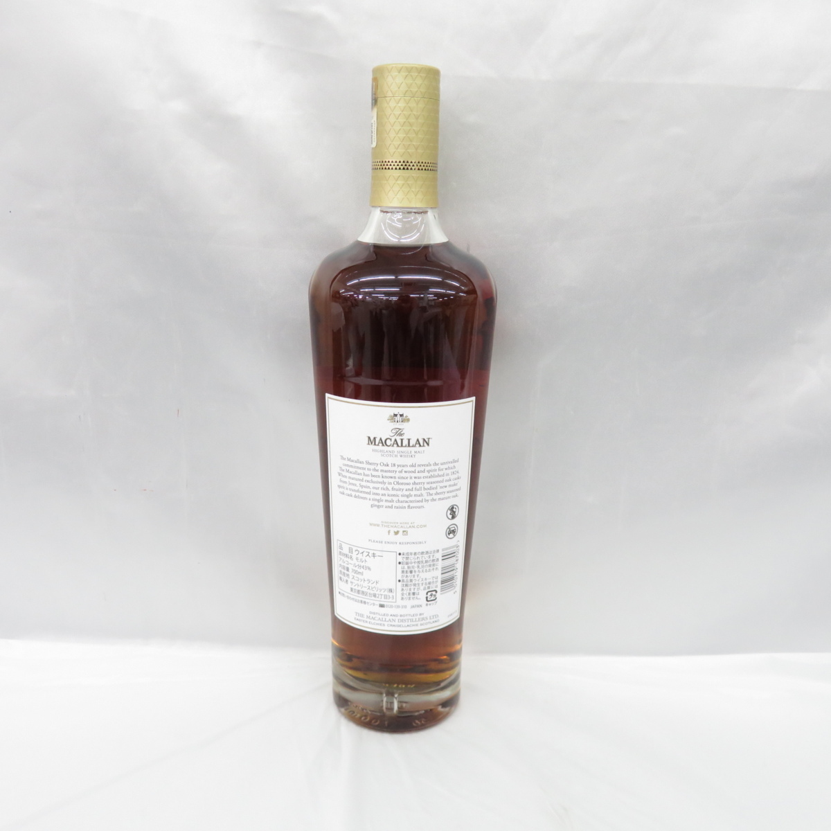 未開栓】The MACALLAN ザ・マッカラン 18年 2020 シェリーオークカスク