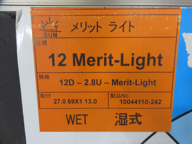 《ゲリラ特価》【旭ダイヤモンド工業】一般工事用カッターブレード 湿式 メリットライト12インチ【型式不明】※付属リング無し【未使用品】_7