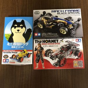 ブラック ミニ四駆の平均価格は6 599円 ヤフオク 等のブラック ミニ四駆のオークション売買情報は380件が掲載されています